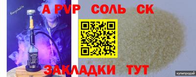 кокаин колумбия Сосновоборск