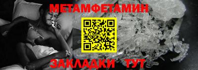 бошки Сочи