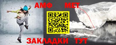 бошки Сочи