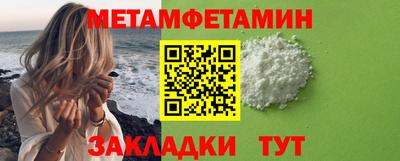 кокаин колумбия Сосновоборск