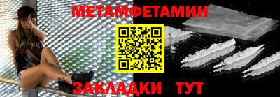 бошки Сочи