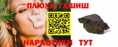 герыч Сосновый Бор