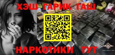 бошки Сочи