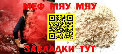 бошки Сочи