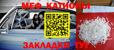 герыч Сосновый Бор