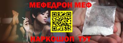 бошки Сочи