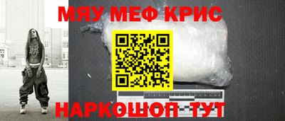 бошки Сочи