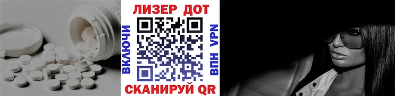 Лсд 25 экстази кислота  как найти закладки  Грозный 