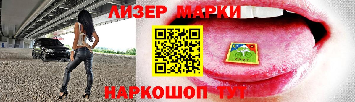 ЛСД экстази кислота  Вход с VPN  Грозный  LSD-25 экстази ecstasy 