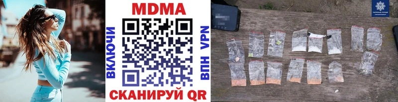 МДМА crystal  Грозный 
