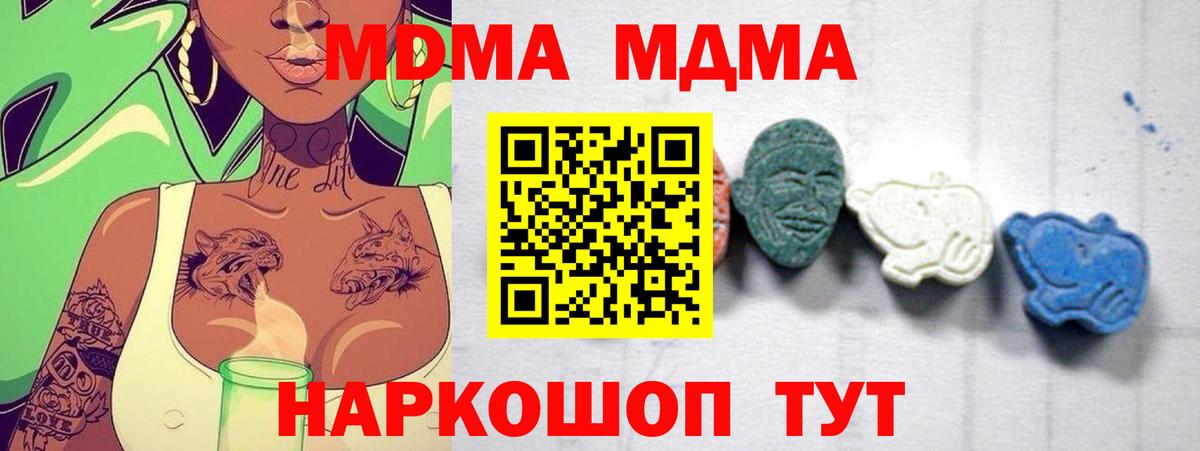 МДМА VHQ Грозный