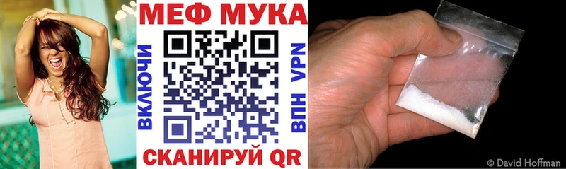 цена   Грозный  Меф mephedrone 