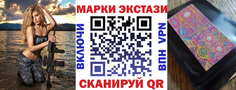 Марки NBOMe 1,5мг  сколько стоит  Грозный 