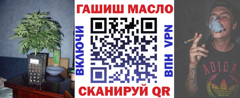 Дистиллят ТГК вейп с тгк  Грозный 