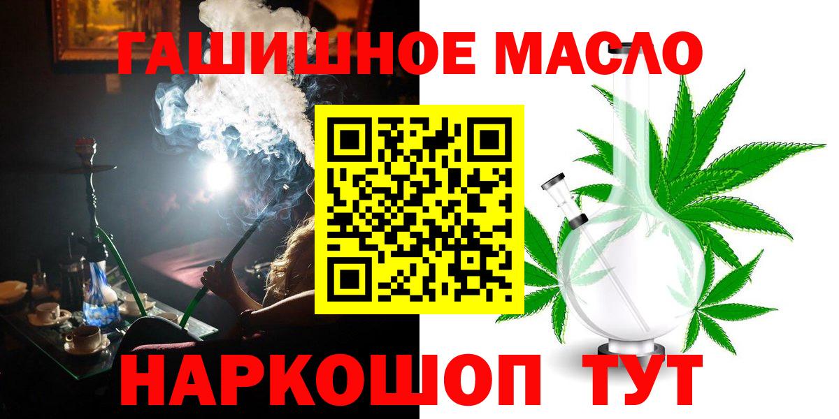 Грозный  Дистиллят ТГК Wax  как найти закладки  Вход с VPN  ТГК жижа 