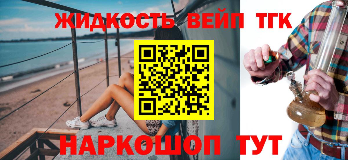 ТГК Wax Грозный