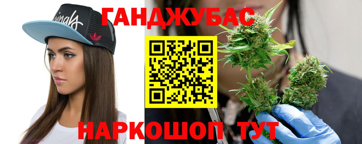 Шишки марихуана ГИДРОПОН Грозный