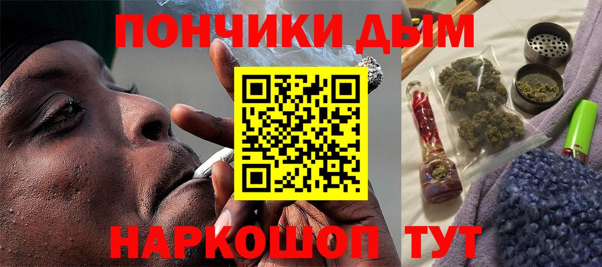 Грозный  Бошки марихуана LSD WEED  Вход с VPN  Конопля AK-47 